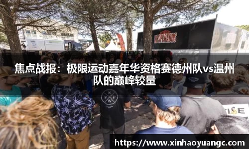 威客电竞vk官方网站