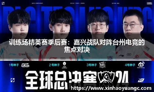 威客电竞vk平台