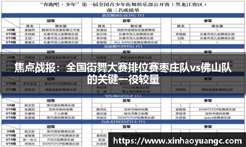 威客电竞vk官方网站