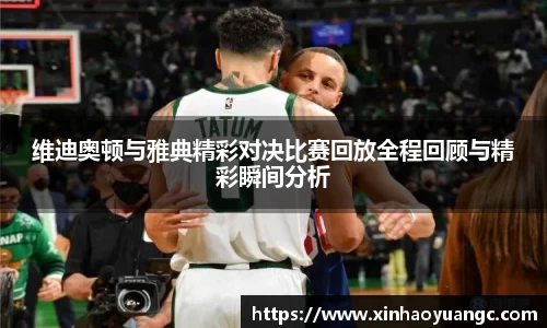 威客电竞vkAPP