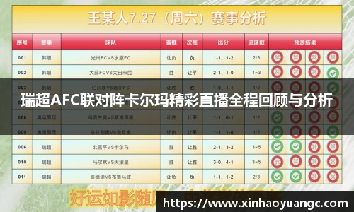威客电竞vk平台