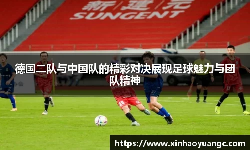 一竞技