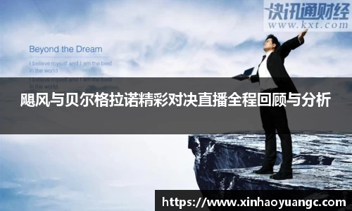 一竞技官网