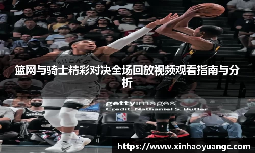 一竞技APP
